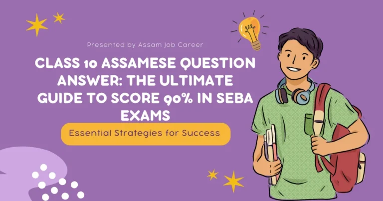 Class 10 Assamese Question Answer