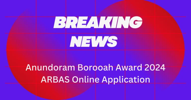 Anundoram Borooah Award 2024