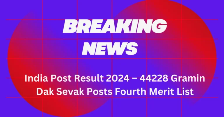 India Post Result 2024