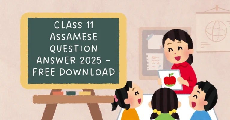 Class 11 Assamese Question Answer 2025