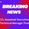 NECTL Guwahati