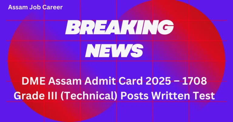 DME Assam Admit Card