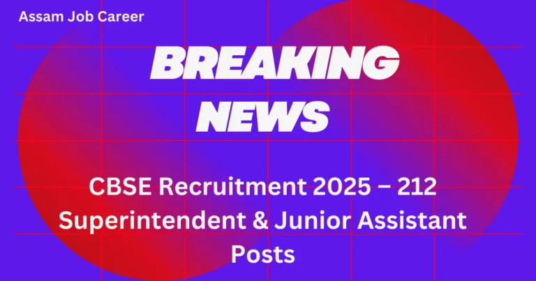 CBSE Recruitment