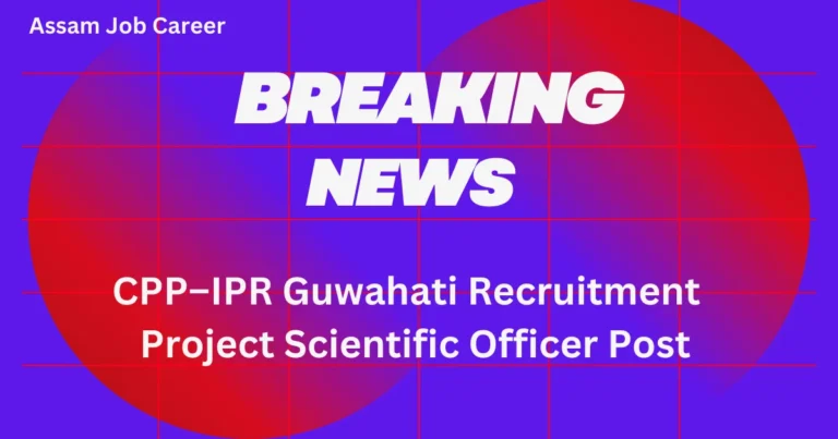 CPP–IPR Guwahati