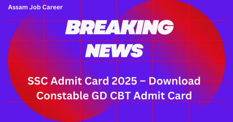 SSC Admit Card