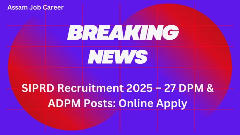 SIPRD Recruitment