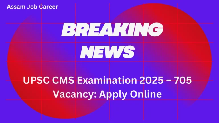 UPSC CMS