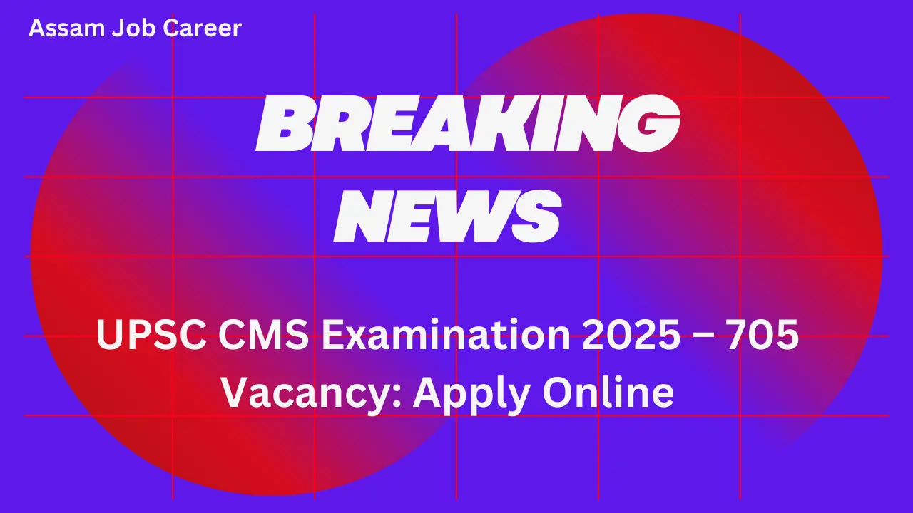 UPSC CMS