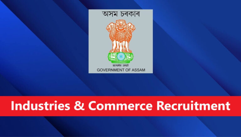 6833539bb51071748194203industries commerce recruitment