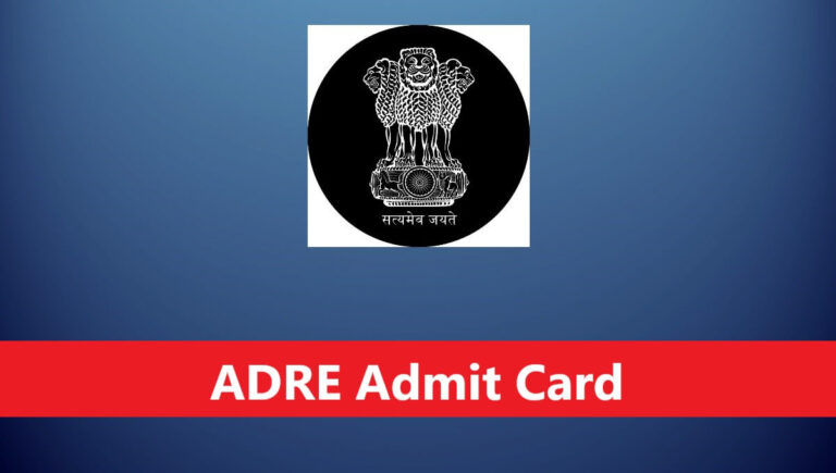68372bfb589f01748446203adre admit card
