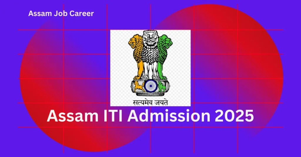 Assam ITI Admission 2025 – Online Apply for ITI Course Admission 1 Assam ITI Admission