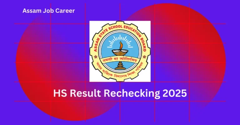 HS Result Rechecking