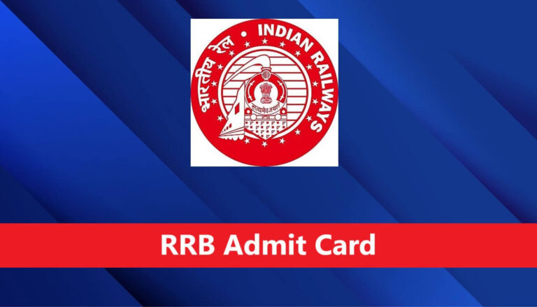 683dc37ba978a1748878203RRB Admit Card