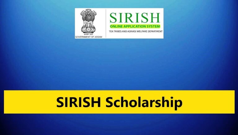 683f230ba0f221748968203sirish scholarship