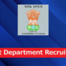 68503f84debf21750089604forest department recruitment