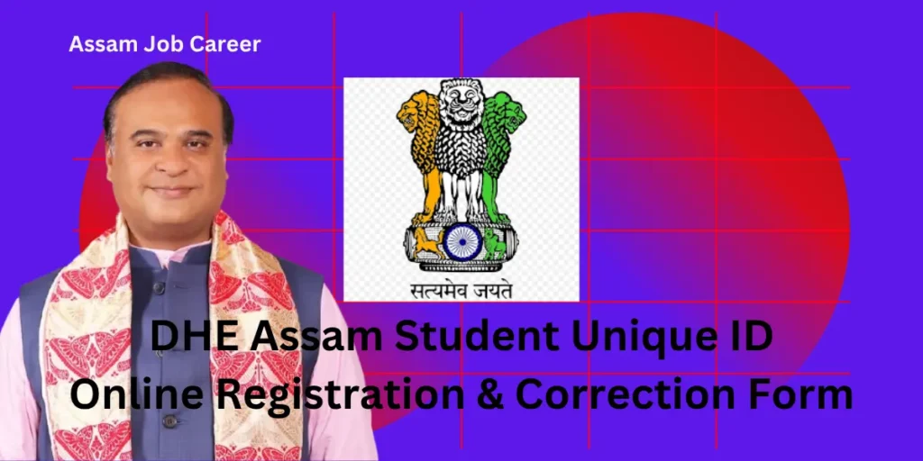 DHE Assam Student Unique ID
