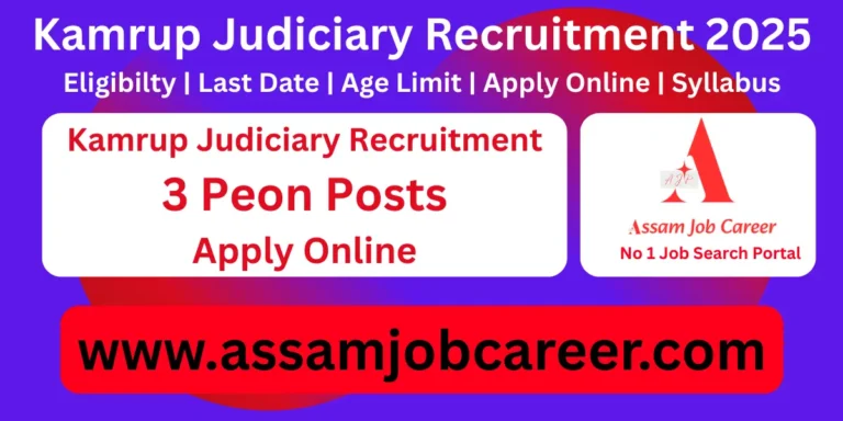 Kamrup Judiciary