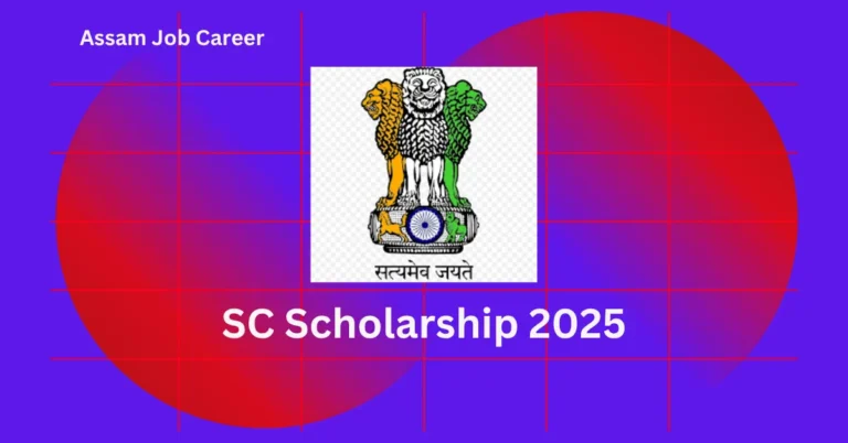SC Scholarship