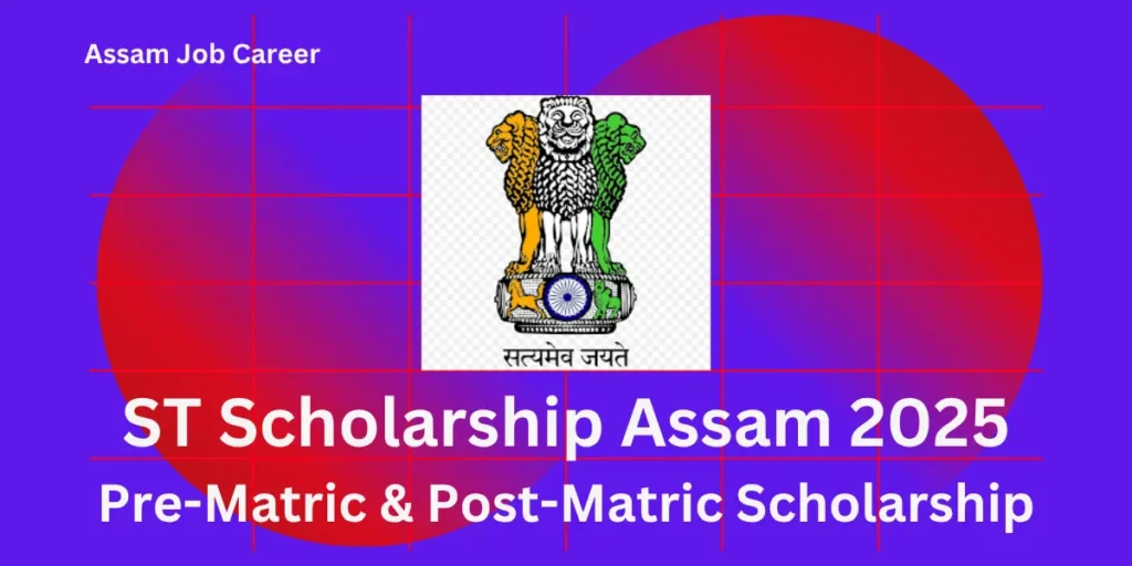 ST Scholarship Assam