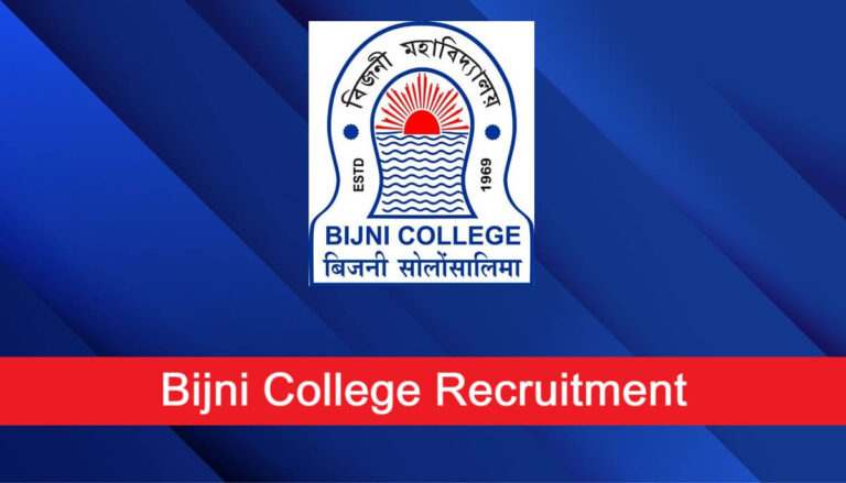 6898e52d216551754850605bijni college