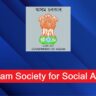 689cd9ab590511755109803assam society for social audit