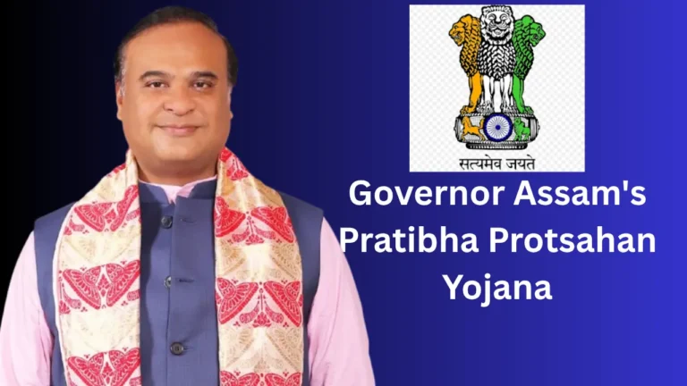Governor Assam's Pratibha Protsahan Yojana (1)