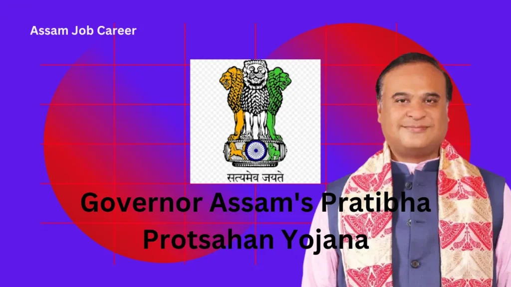 Pratibha Protsahan Yojana