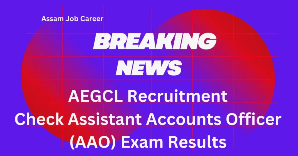 AEGCL Recruitment