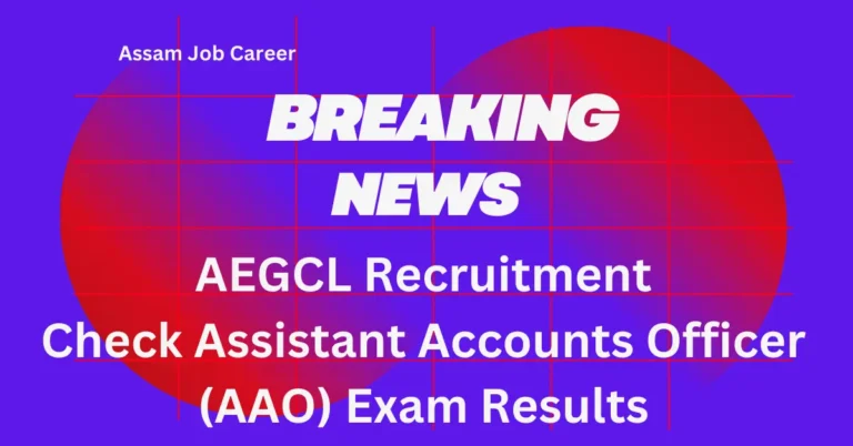 AEGCL Recruitment