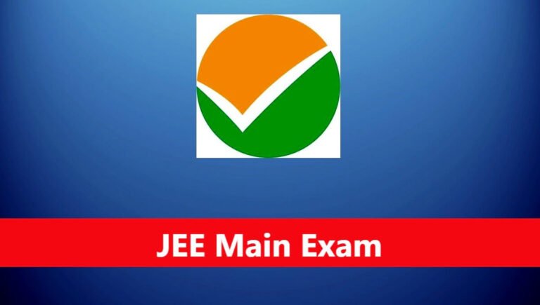 68f53c3b85ac81760902203jee main exam