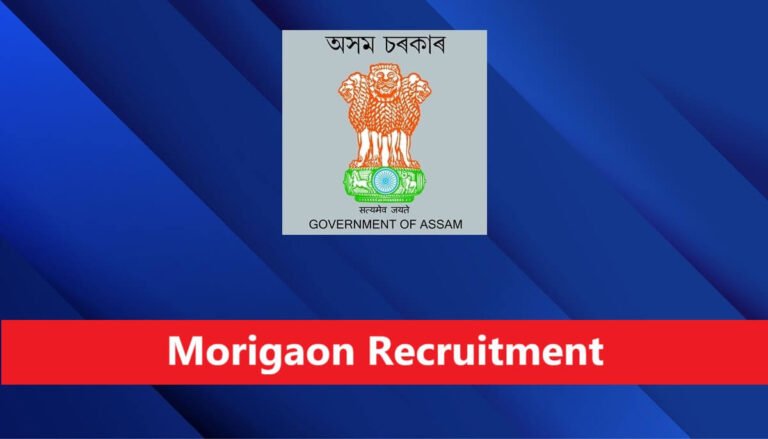 6937192c539f01765218604morigaon recruitment