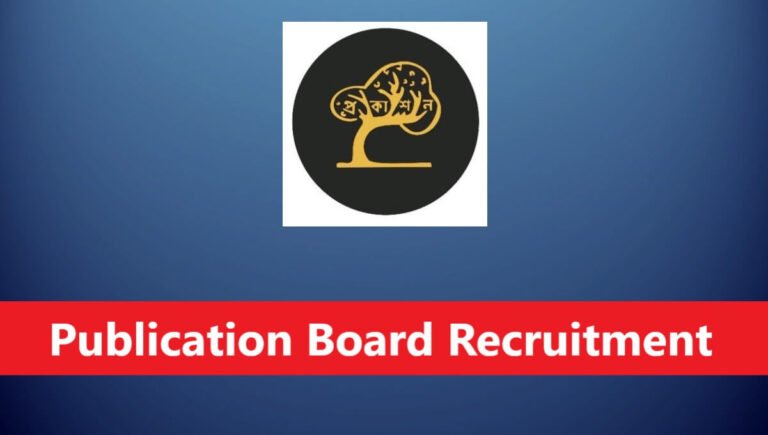 69beb9812f22d1774107009publication board assam recruitment