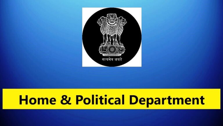 69fbeb1a6bcbb1778117402home political department recruitment