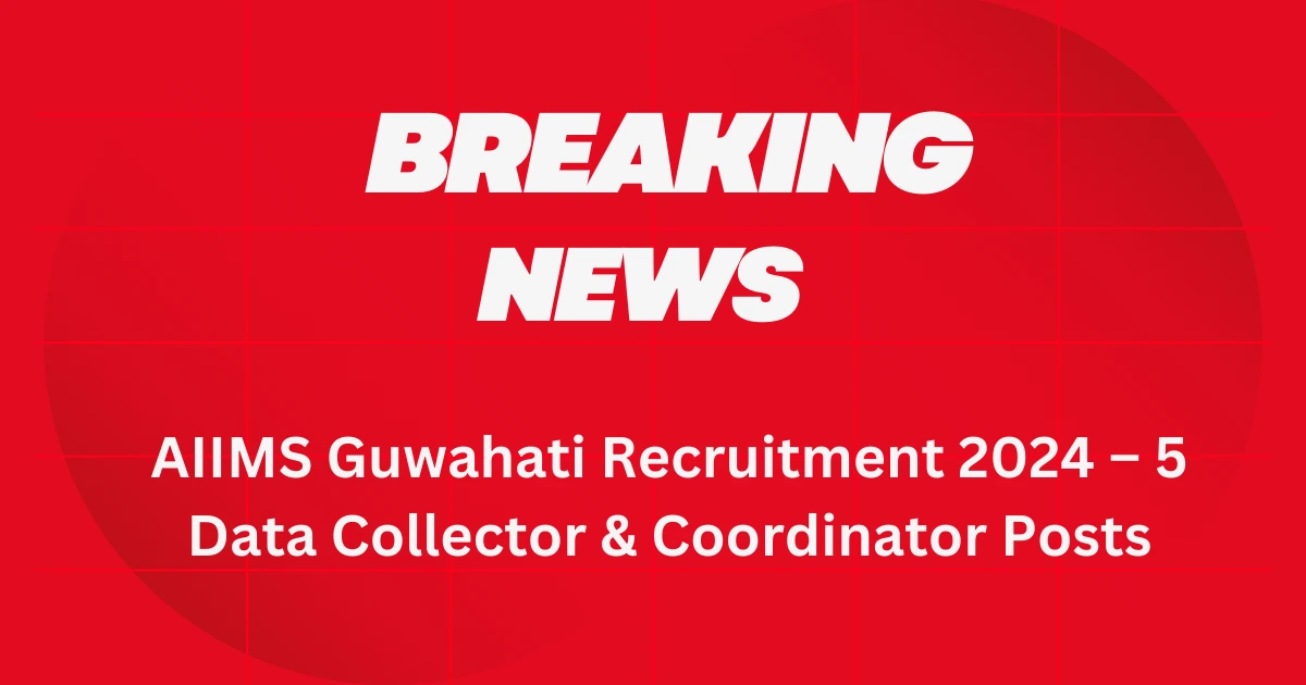 AIIMS Guwahati Recruitment 2024 – 5 Data Collector & Coordinator Posts 1 AIIMS Guwahati Recruitment 2024