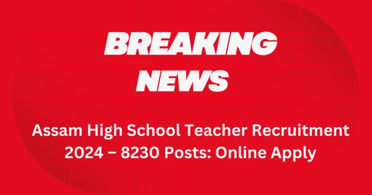 Assam High School Teacher Recruitment 2024