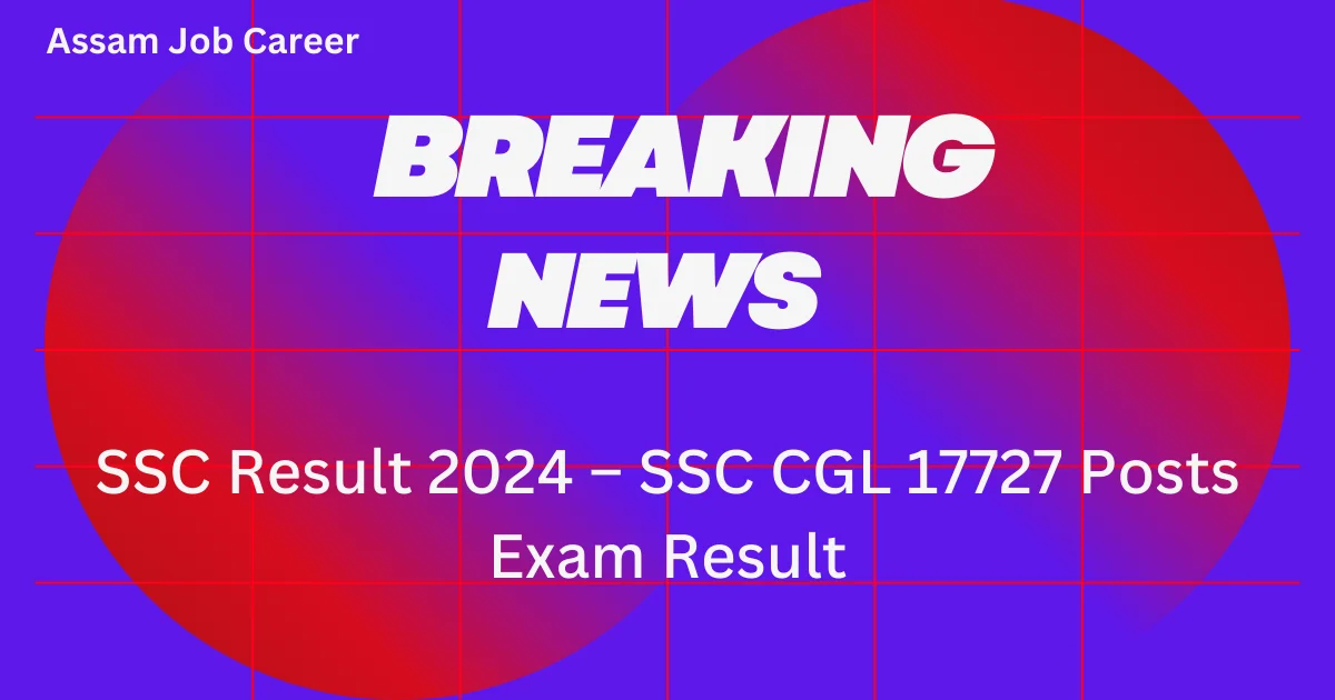 SSC Result 2024 – SSC CGL 17727 Posts Exam Result 1 SSC Result