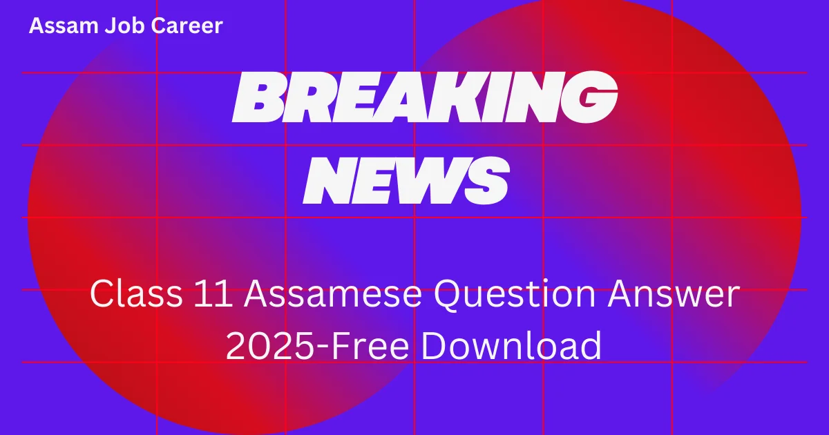 Class 11 Assamese Question Answer 2025