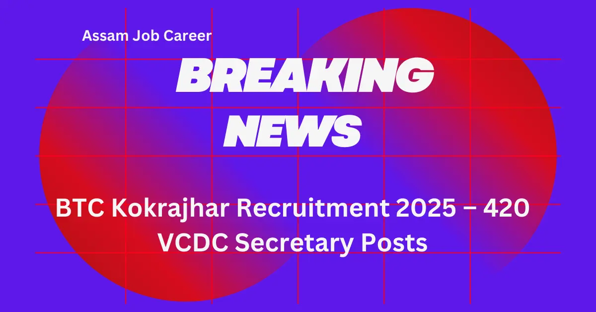 BTC Kokrajhar