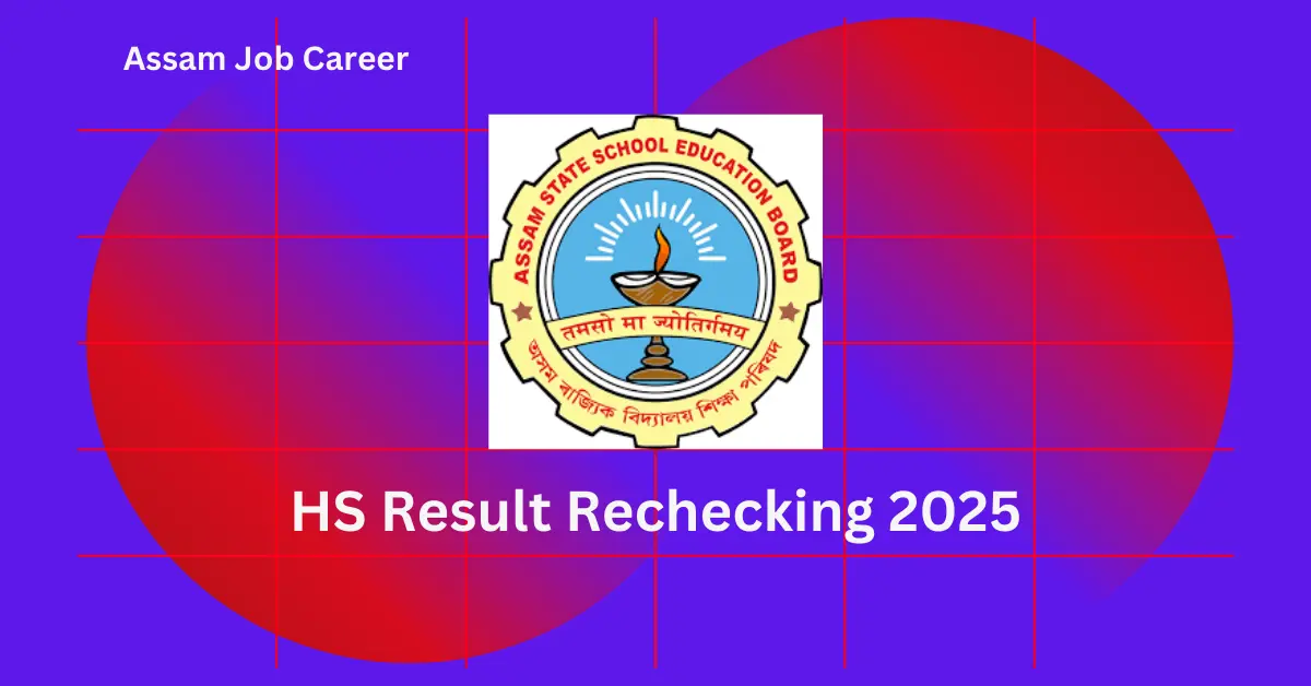 HS Result Rechecking 2025 – HS Answer Script Rechecking, Online Apply 1 HS Result Rechecking