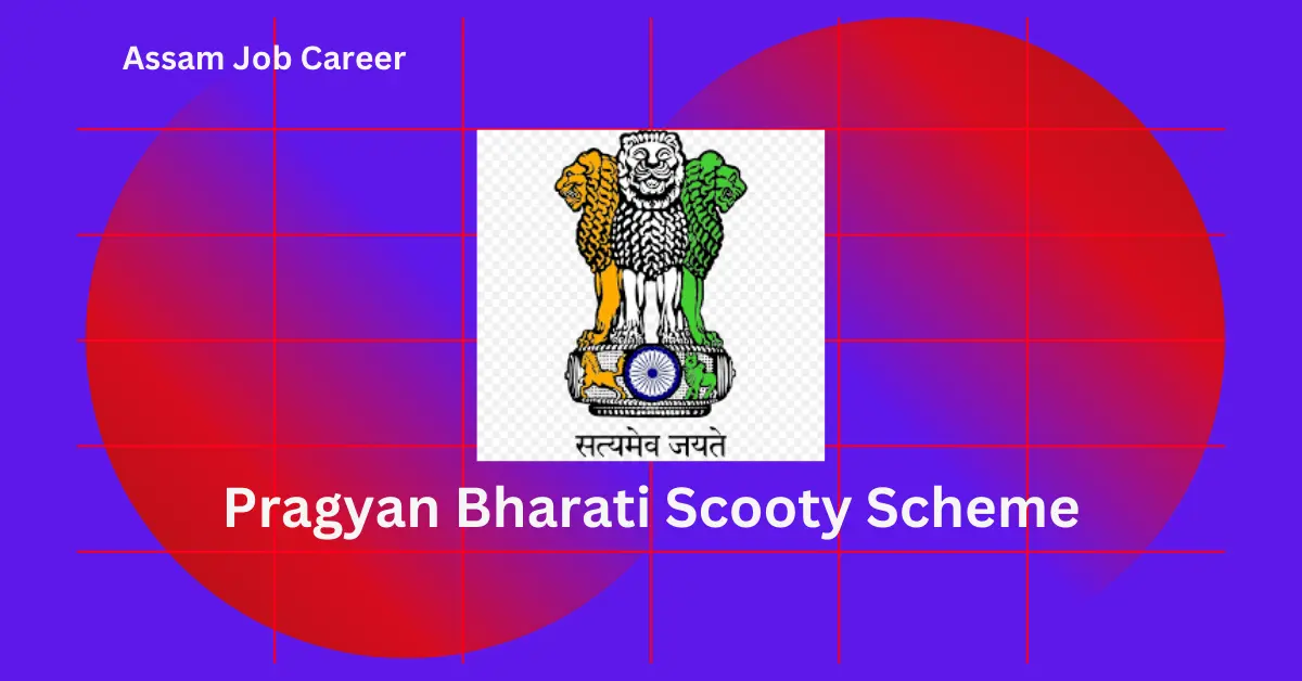 Pragyan Bharati Scooty Scheme